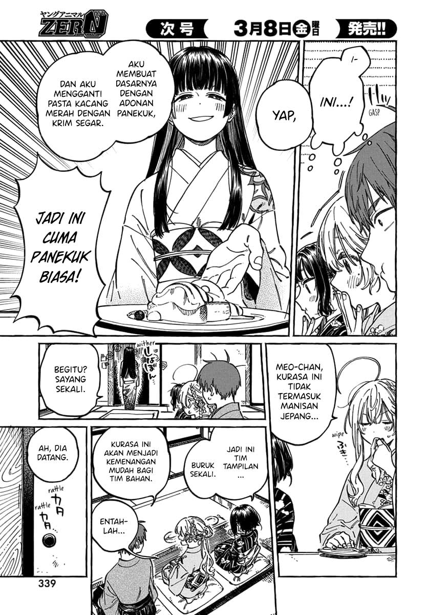 Boku no Suki na Hito ga Suki na Hito Chapter 14 - halaman 12