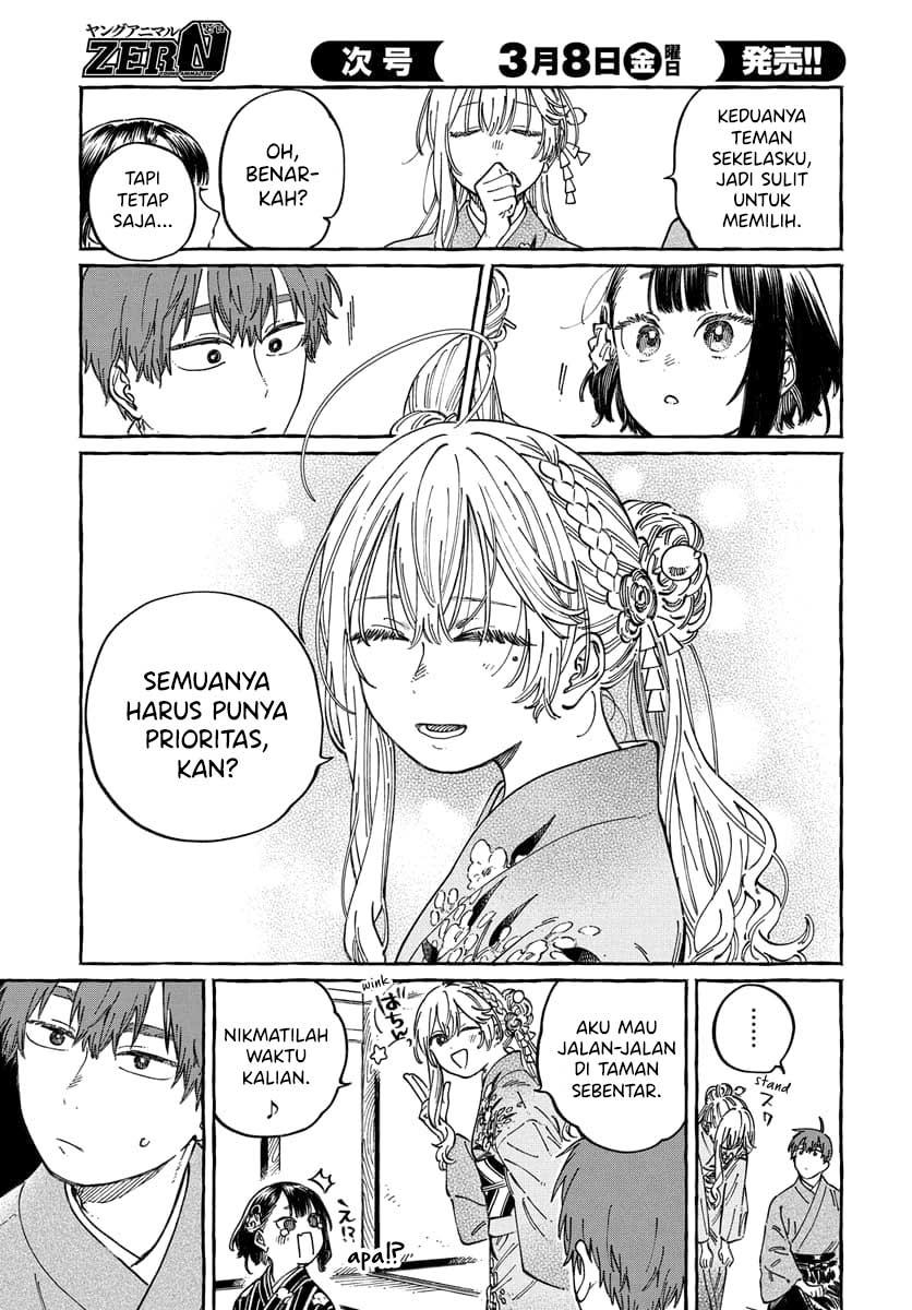 Boku no Suki na Hito ga Suki na Hito Chapter 14 - halaman 20