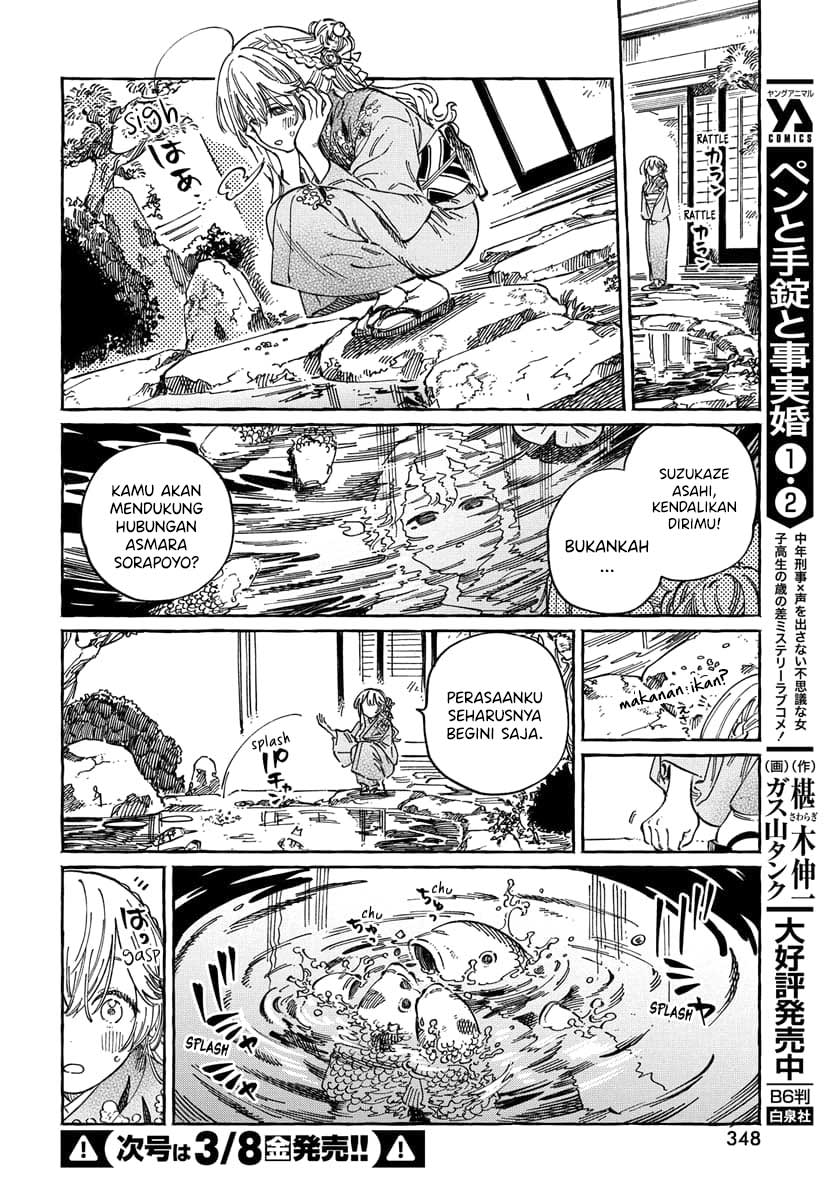 Boku no Suki na Hito ga Suki na Hito Chapter 14 - halaman 21