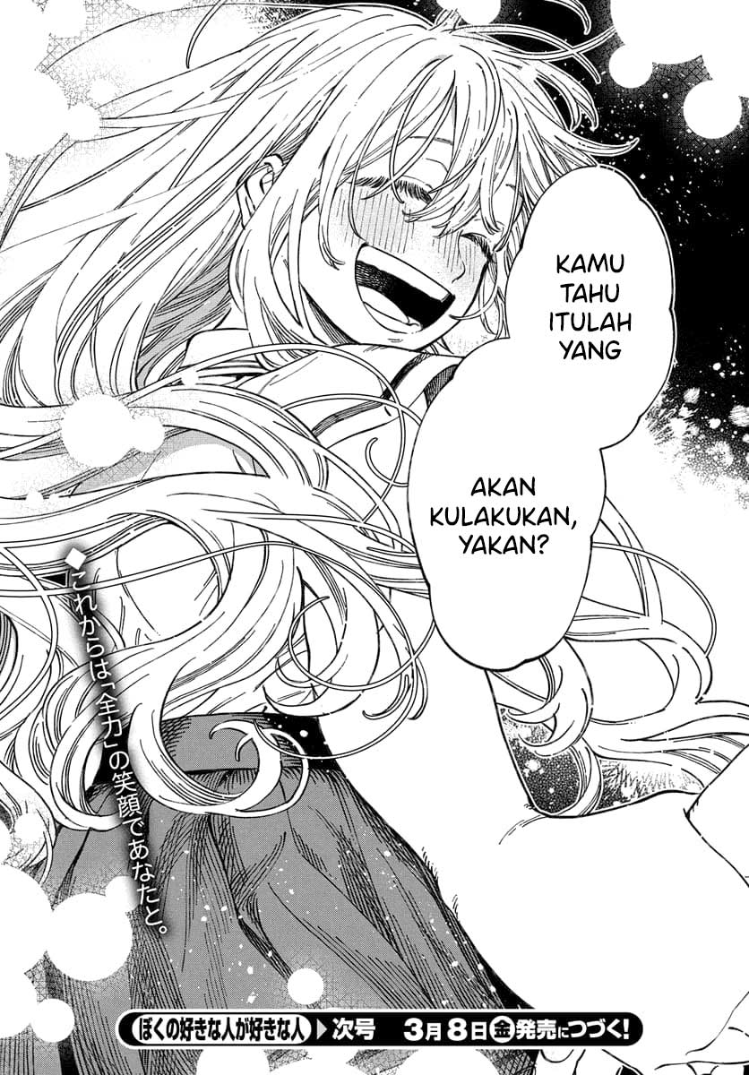 Boku no Suki na Hito ga Suki na Hito Chapter 14 - halaman 31