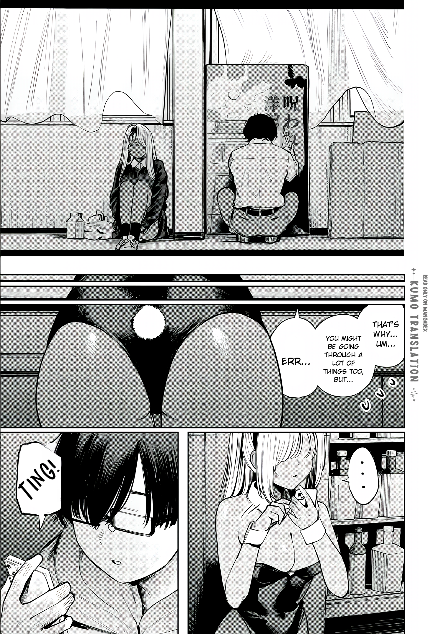 Chapter 3 – As Far As We Can Go page