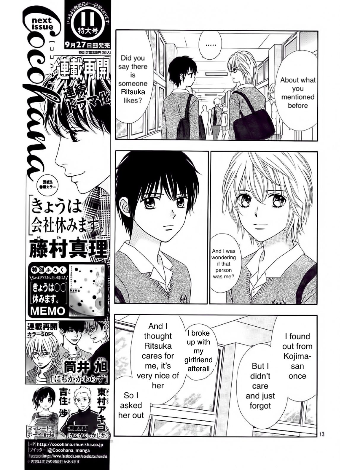 Halaman dari Marmalade Boy Little Chapter 15