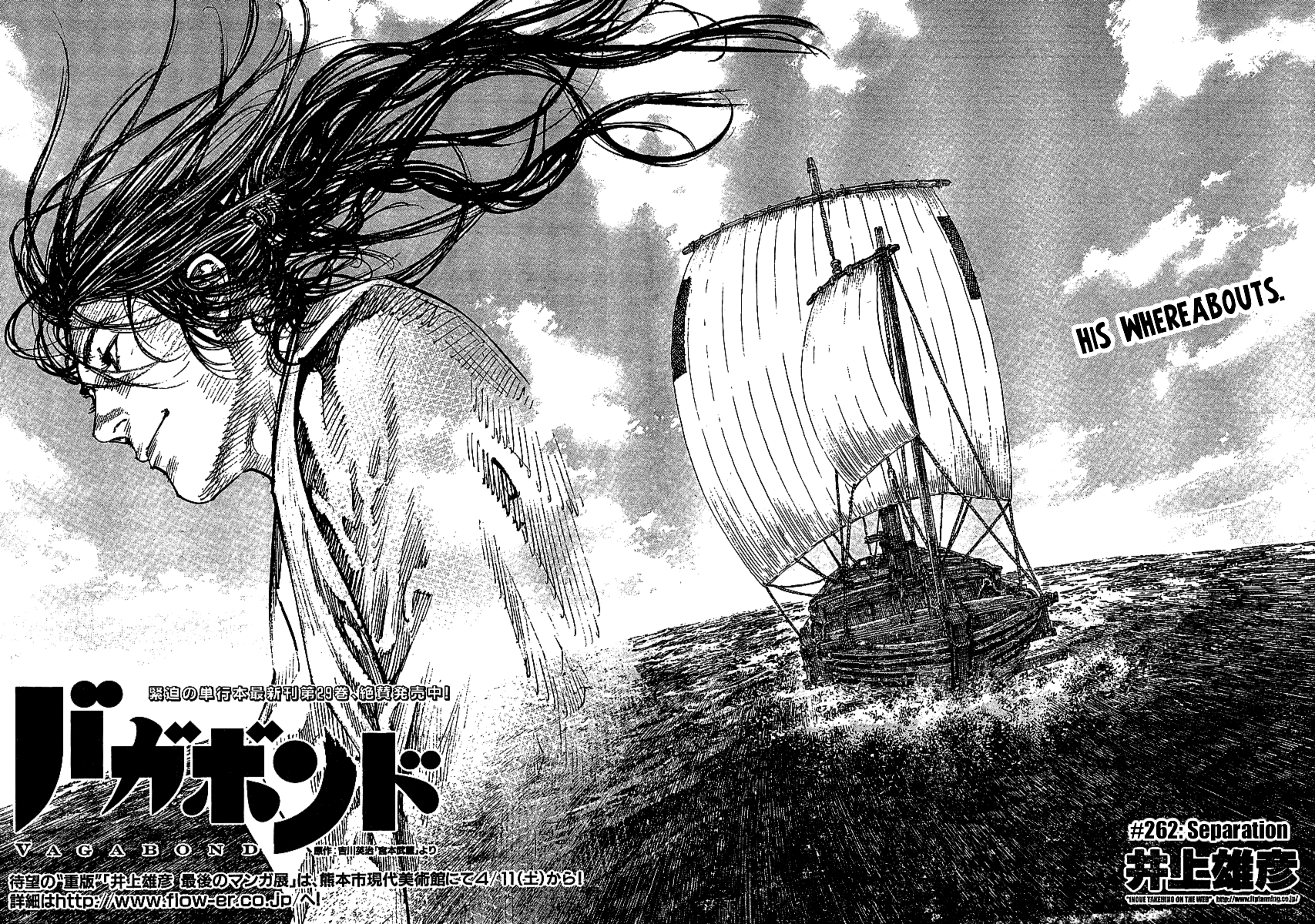 Halaman dari Vagabond Chapter 262