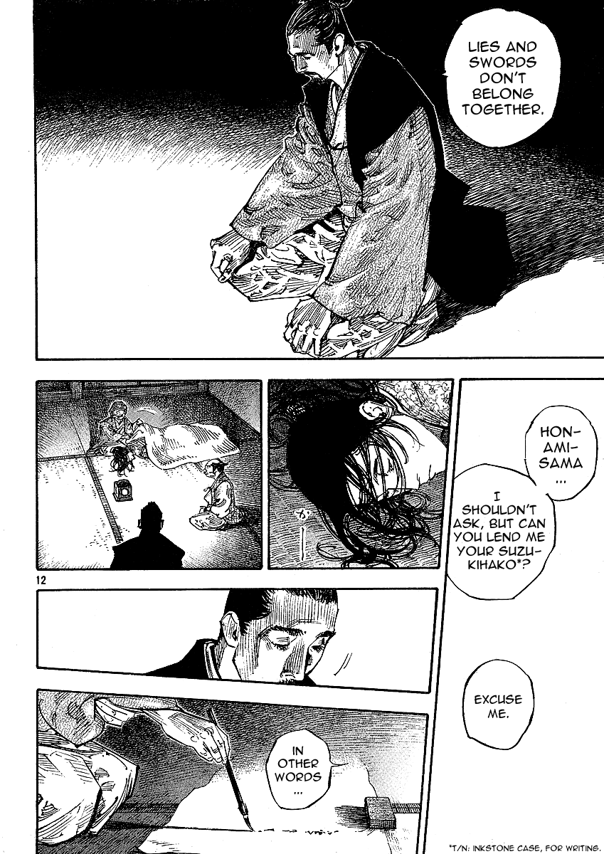 Halaman dari Vagabond Chapter 262