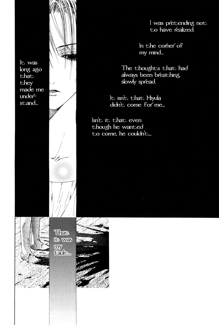 Halaman dari Alichino Chapter 7