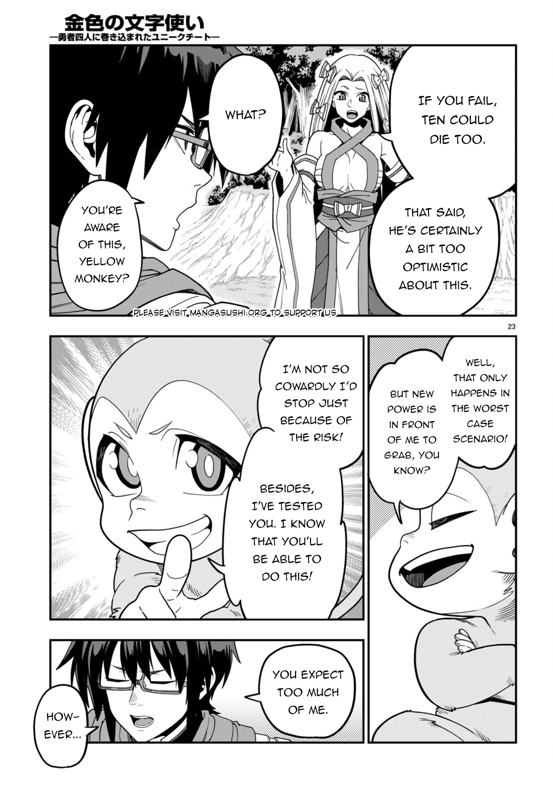 Page 23