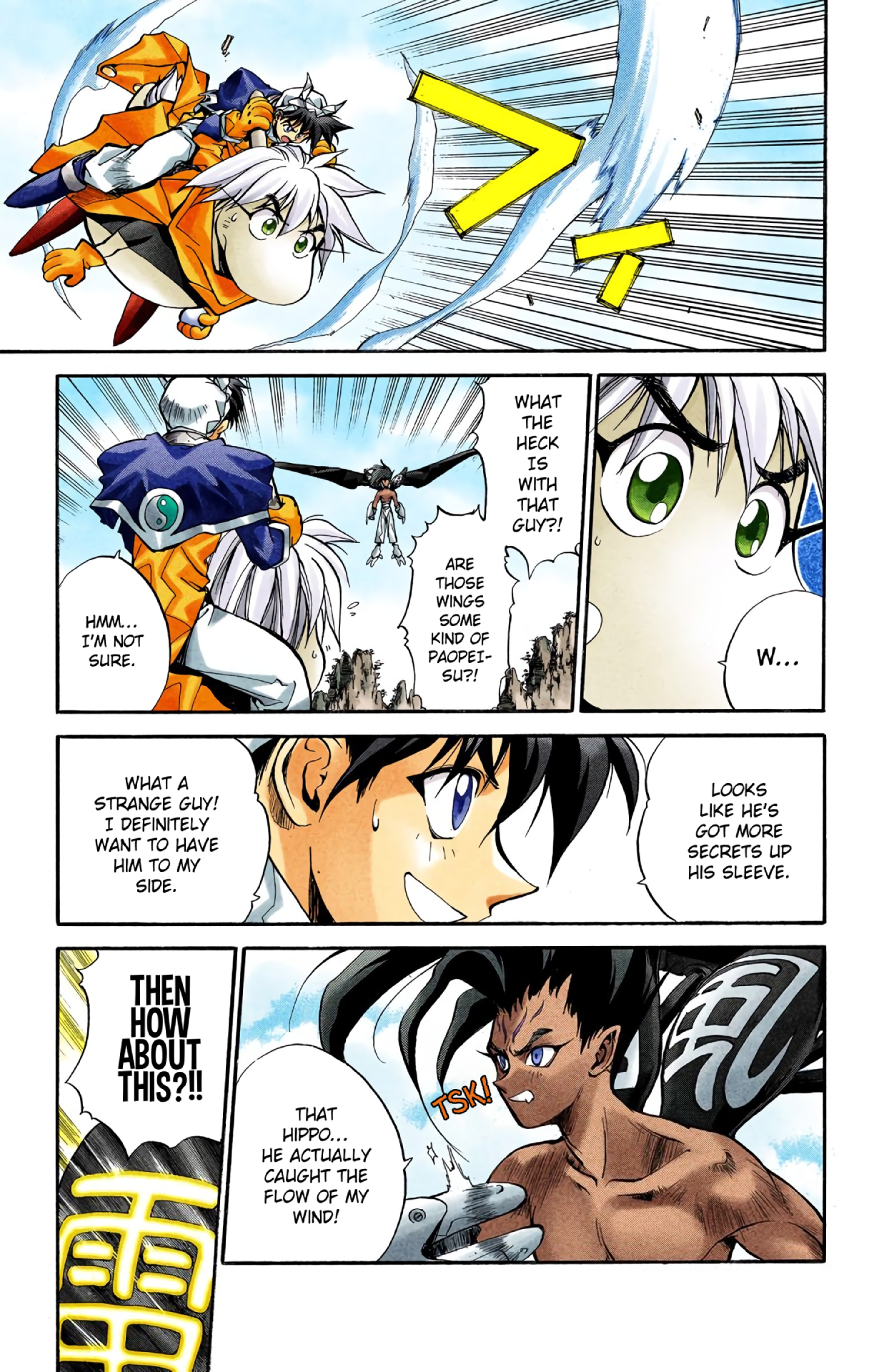 Halaman Manga