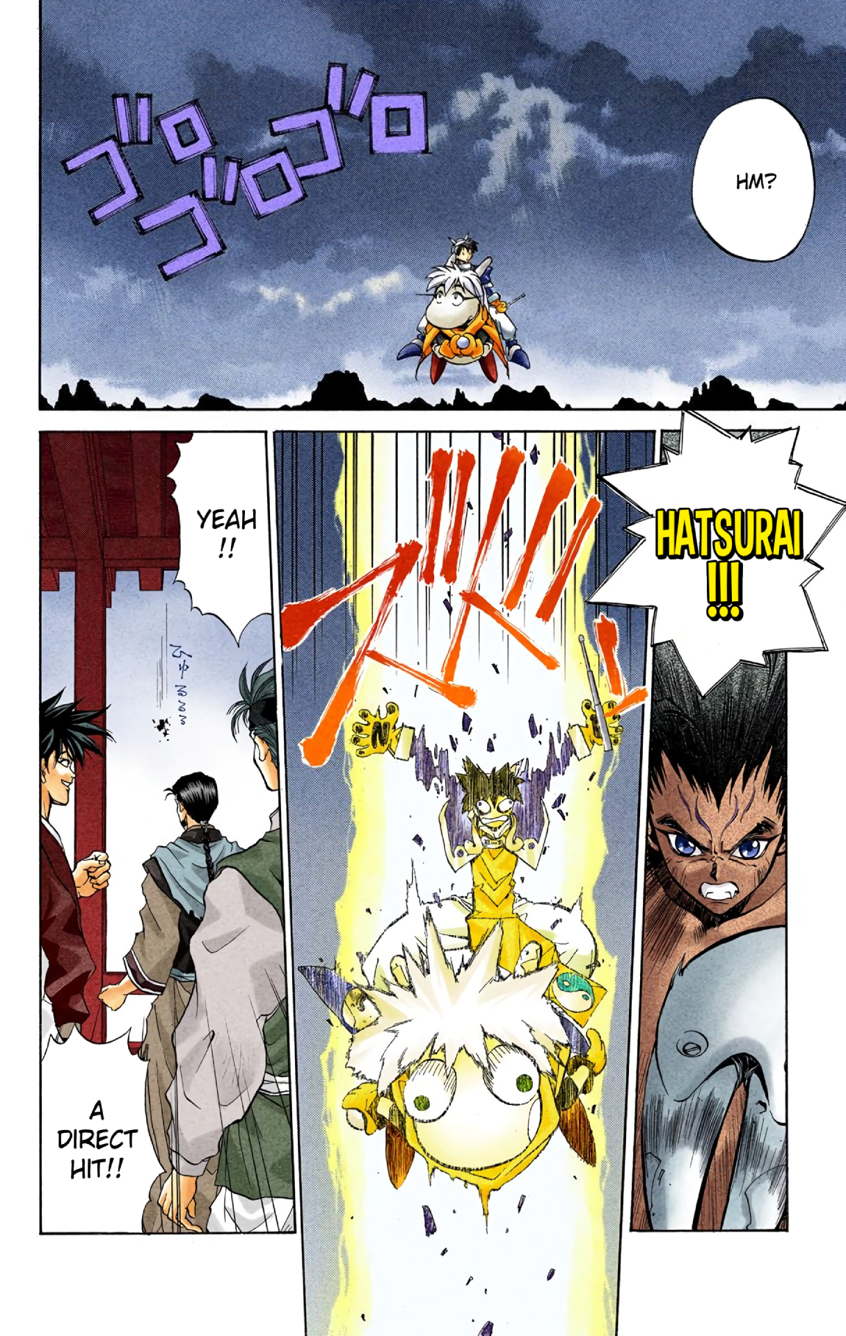 Halaman Manga
