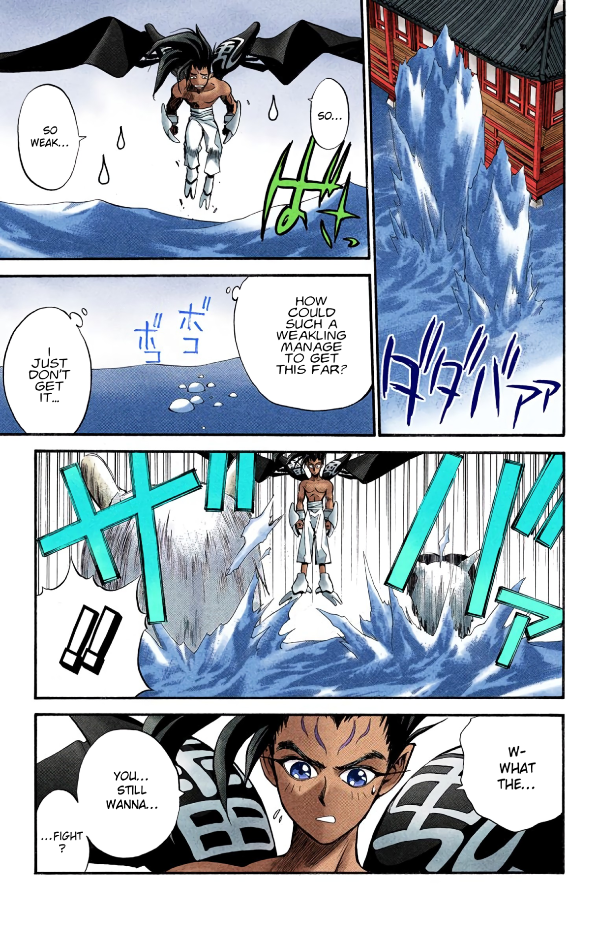 Halaman Manga