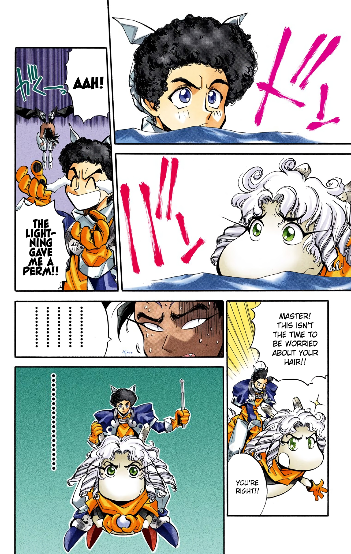 Halaman Manga