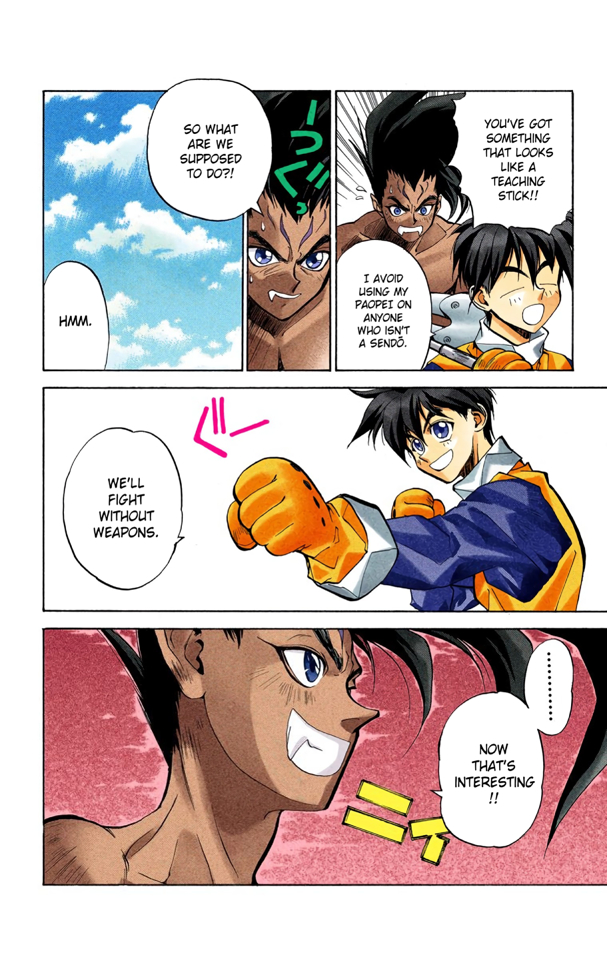 Halaman Manga