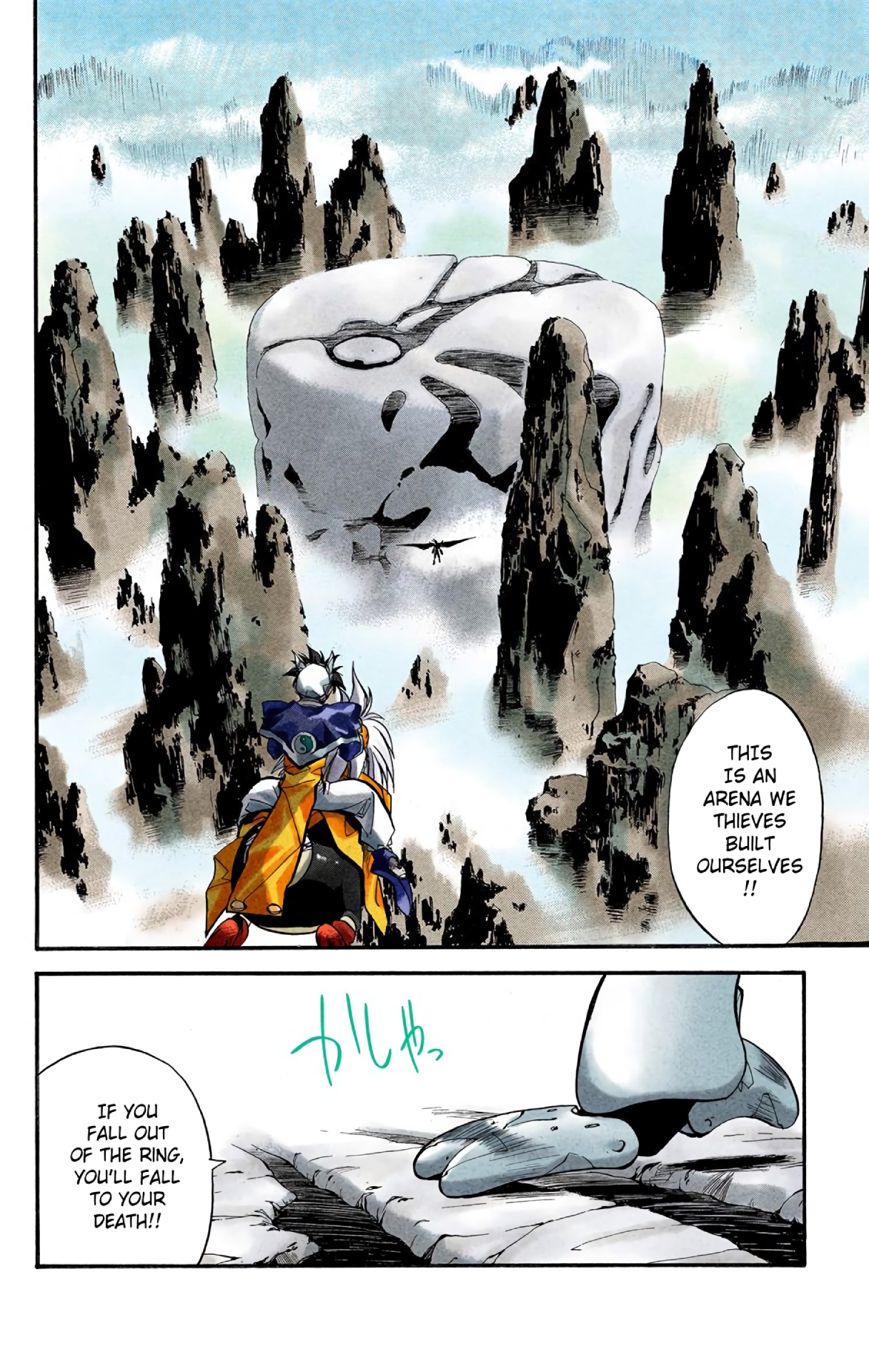 Halaman Manga