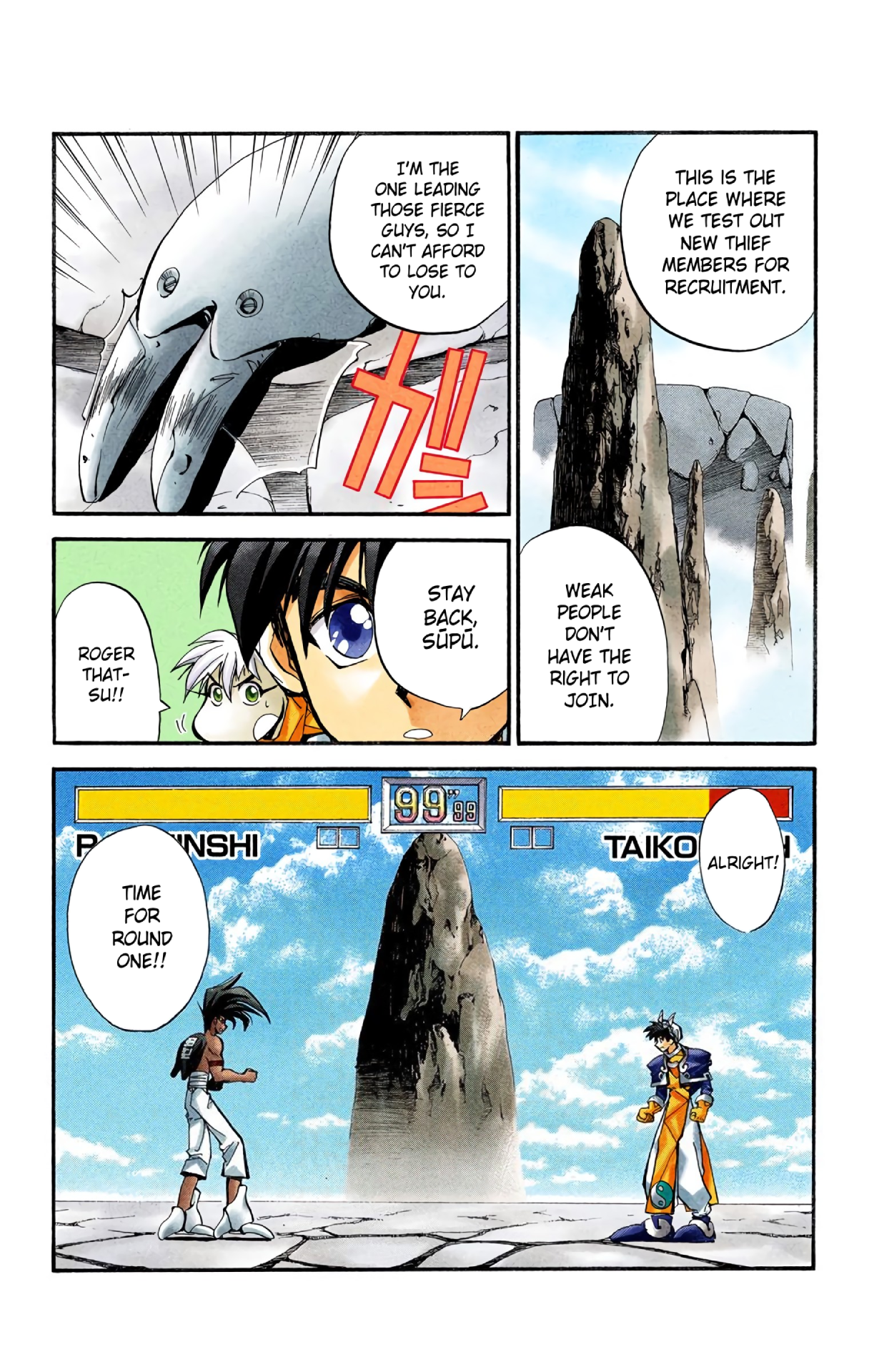 Halaman Manga
