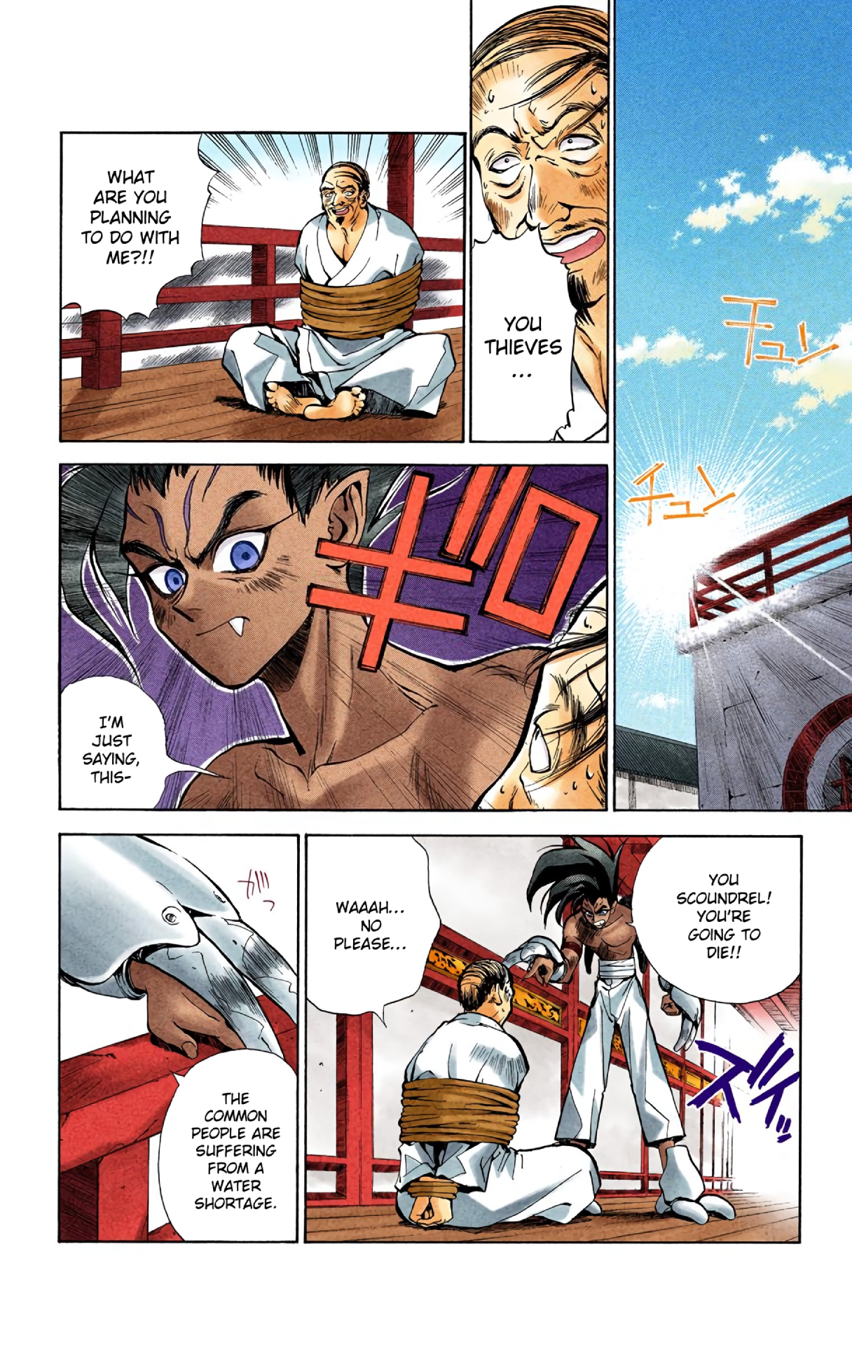 Halaman Manga