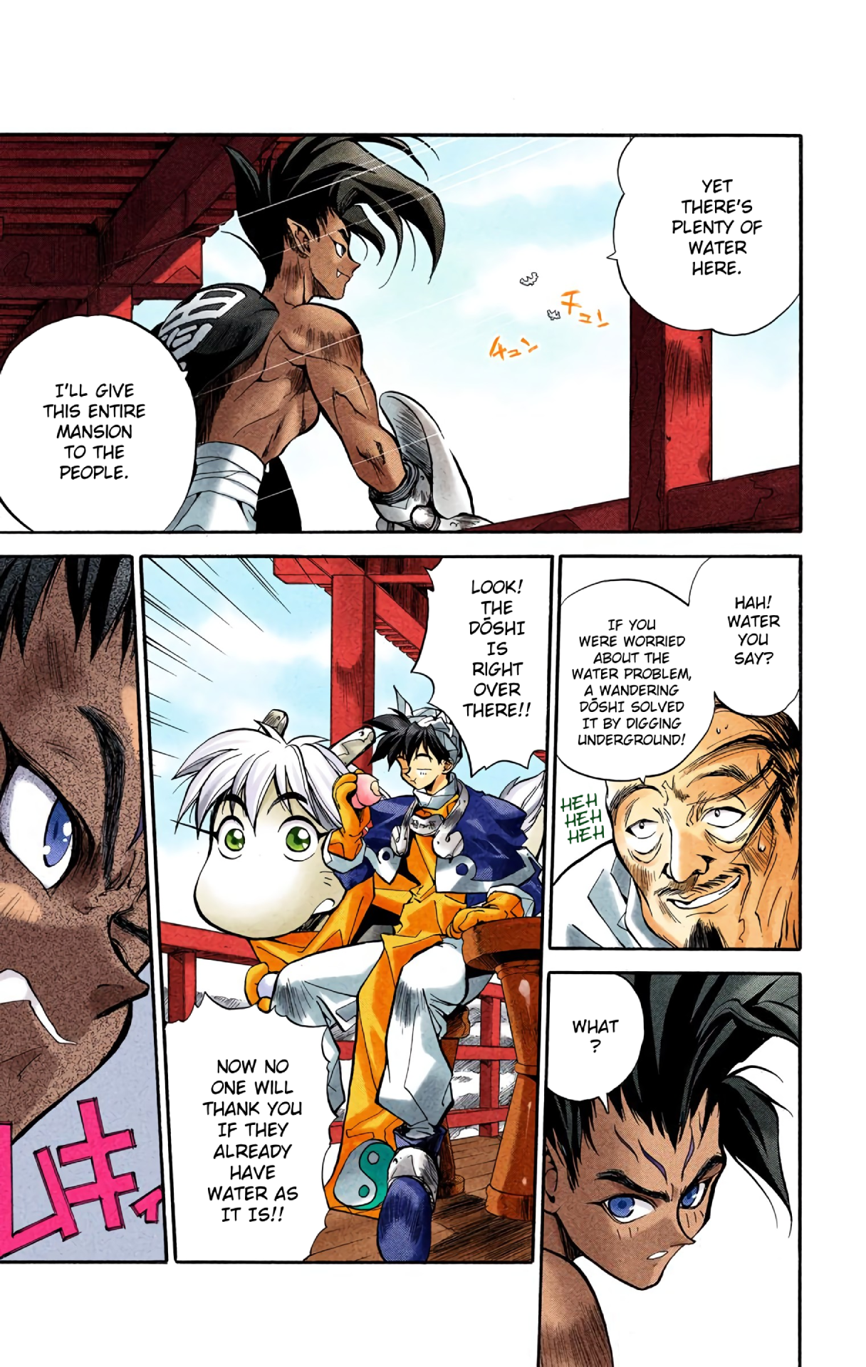 Halaman Manga