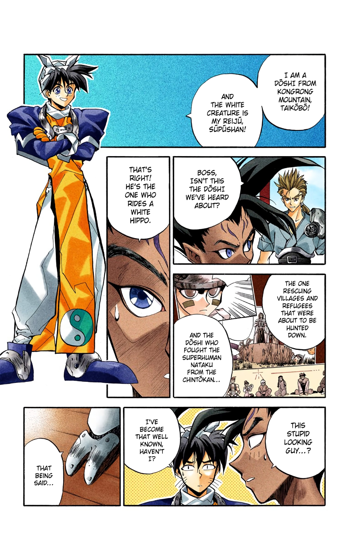 Halaman Manga