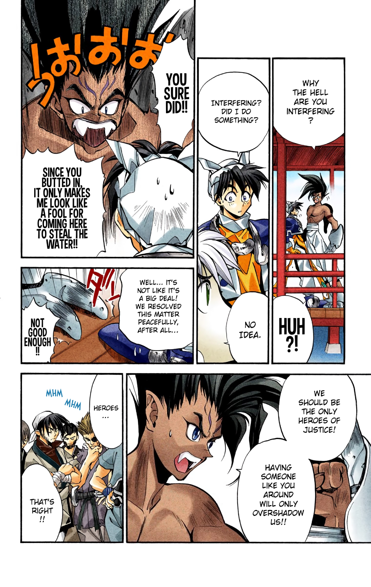 Halaman Manga