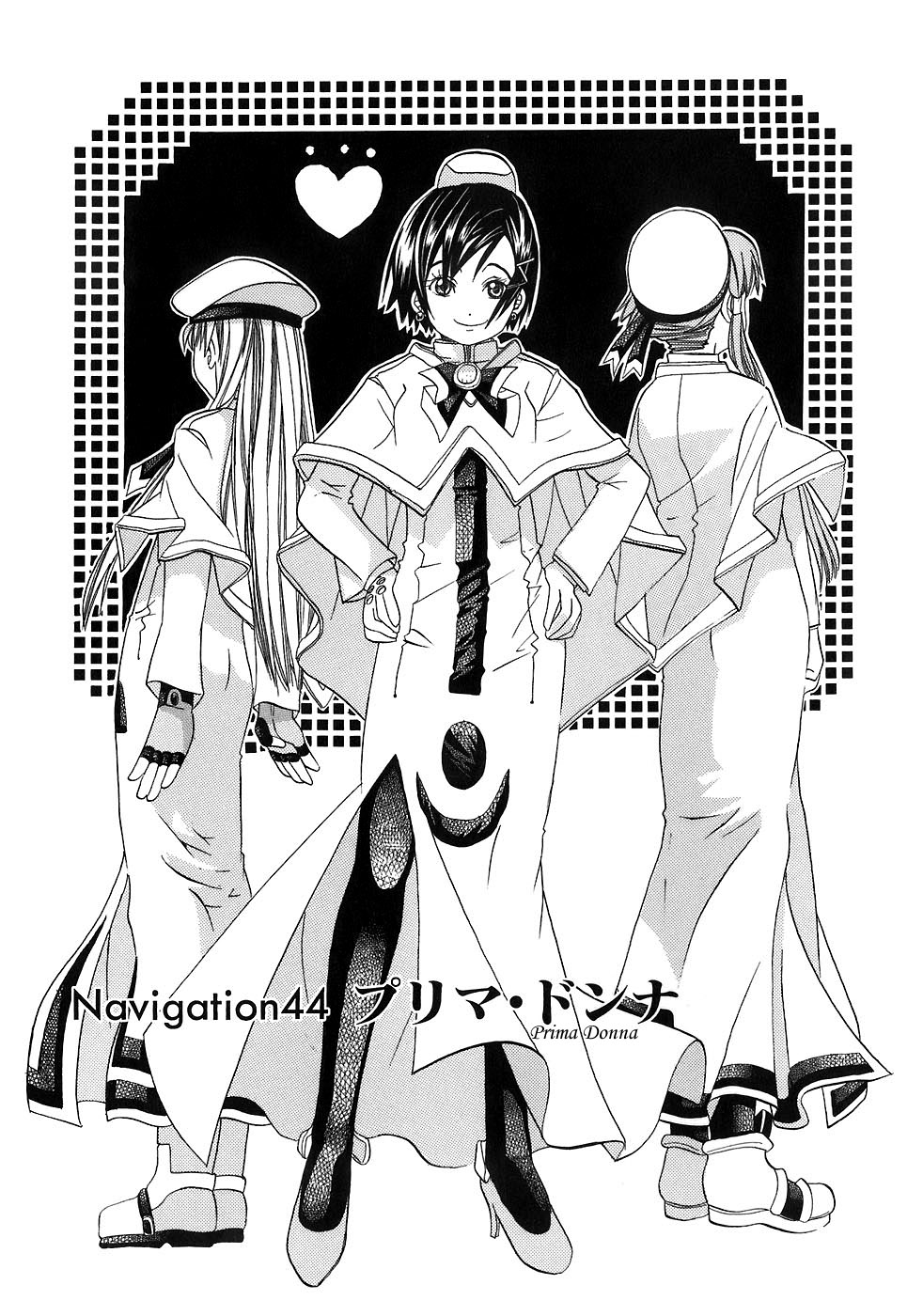 Halaman dari Aria Chapter 44