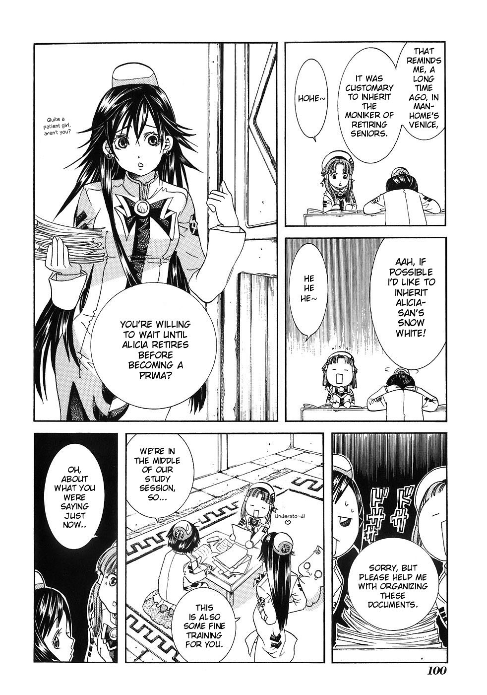 Halaman dari Aria Chapter 44