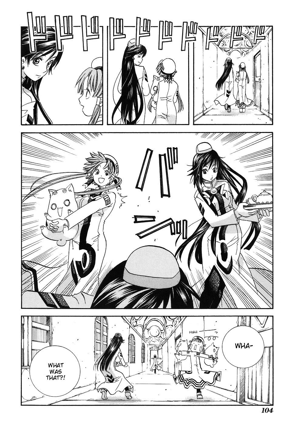 Halaman dari Aria Chapter 44