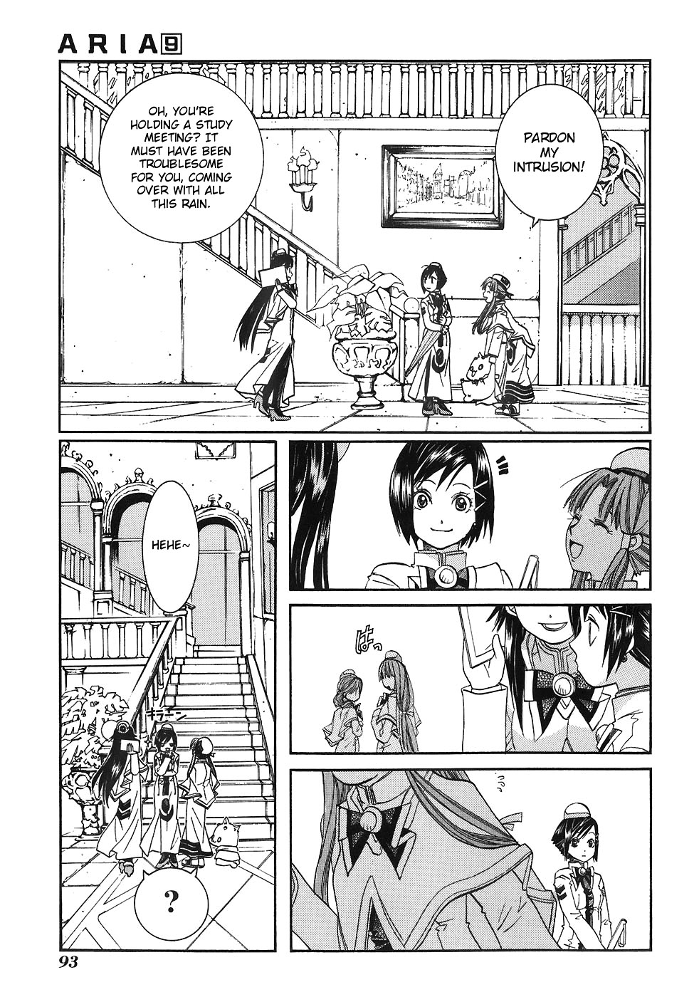Halaman dari Aria Chapter 44
