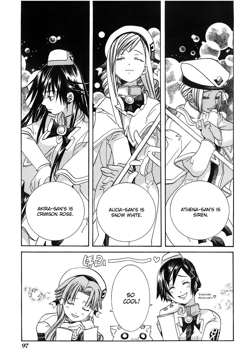 Halaman dari Aria Chapter 44