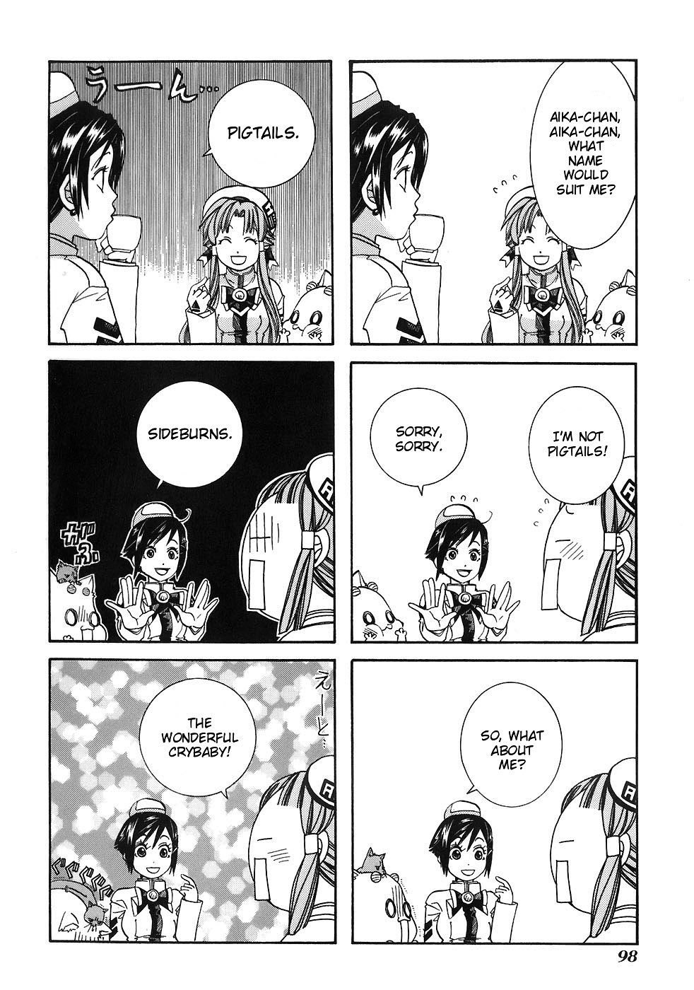 Halaman dari Aria Chapter 44