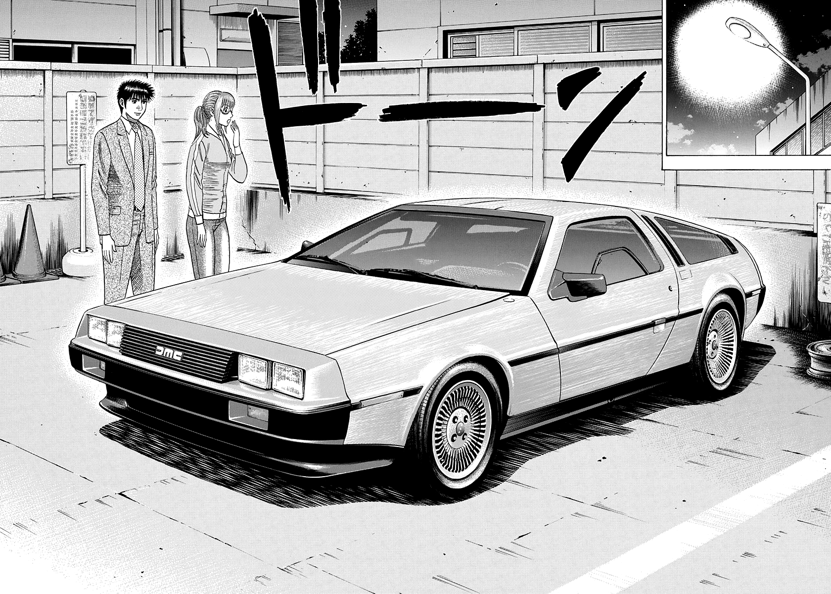 Halaman dari Countach Chapter 118