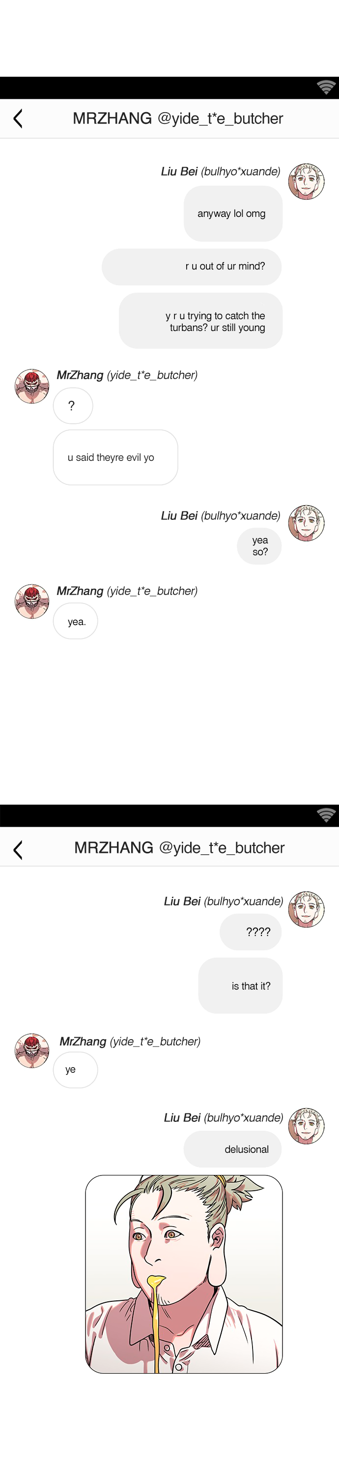 Halaman dari Texts of the Three Kingdoms Chapter 5