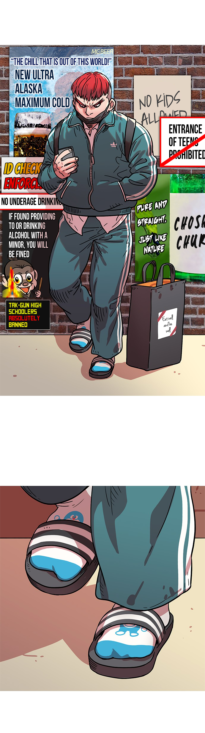 Halaman dari Texts of the Three Kingdoms Chapter 5