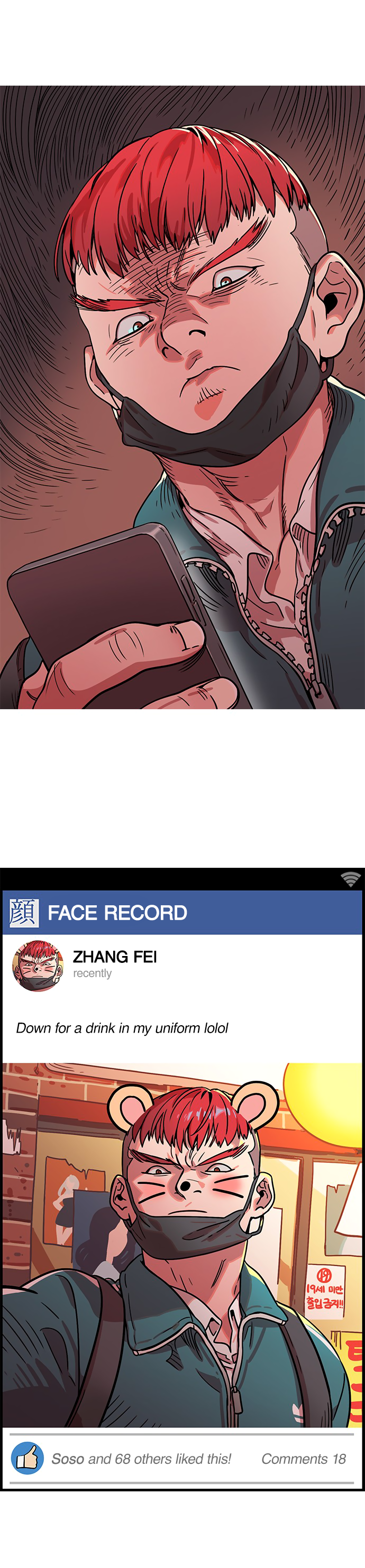 Halaman dari Texts of the Three Kingdoms Chapter 5