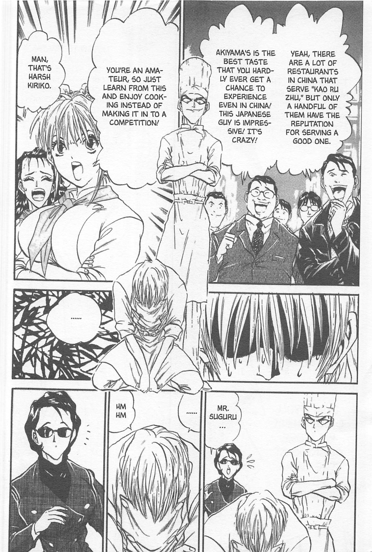 Halaman dari Iron Wok Jan! Chapter 102