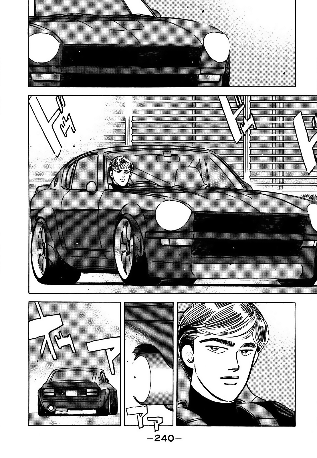 Halaman dari Wangan Midnight Chapter 132