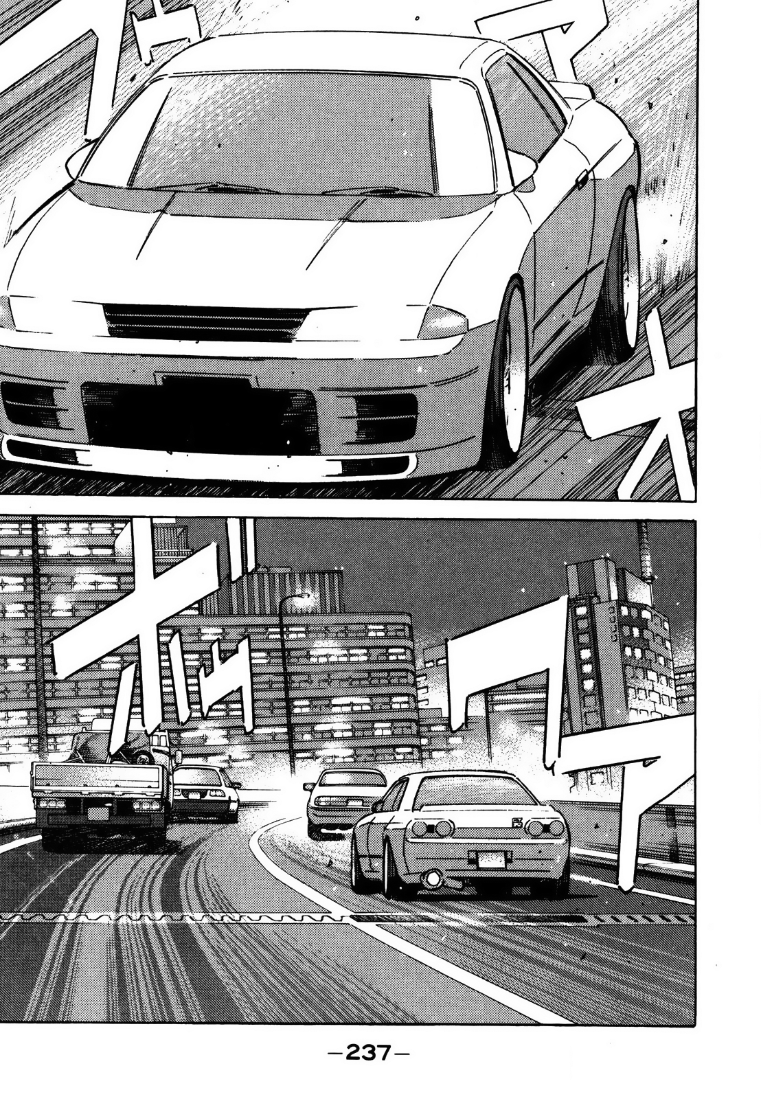 Halaman dari Wangan Midnight Chapter 132