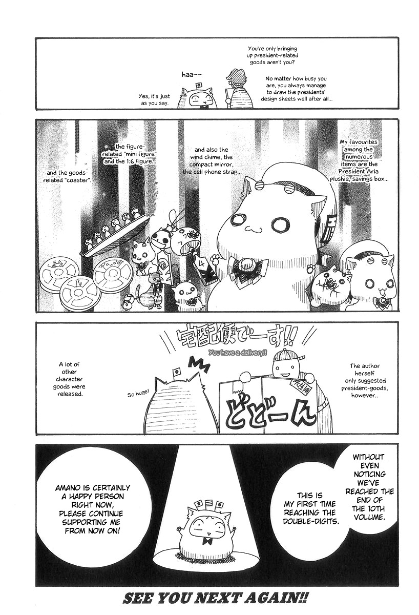Halaman dari Aria Chapter 50.5