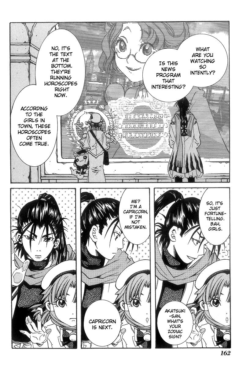 Halaman dari Aria Chapter 50.5