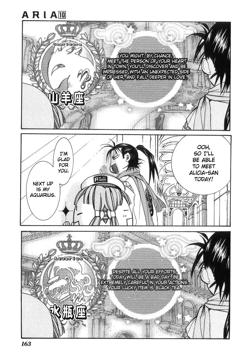 Halaman dari Aria Chapter 50.5