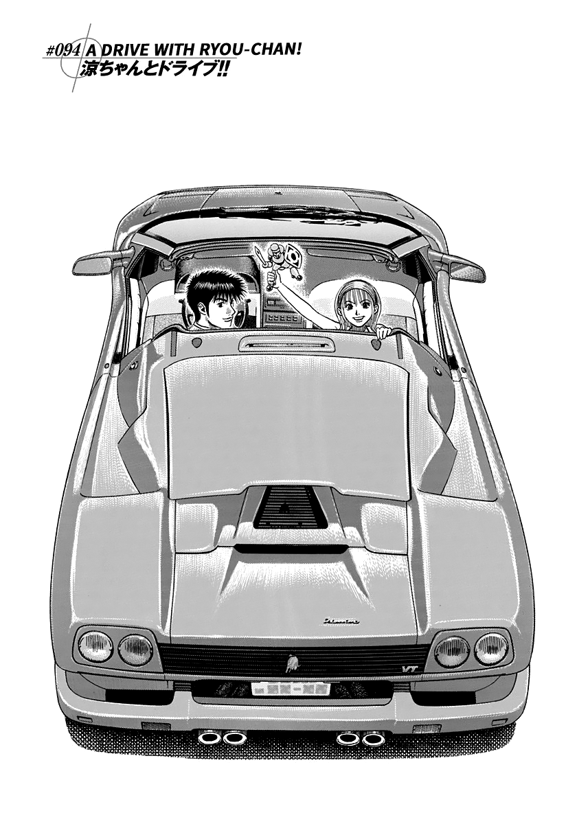 Halaman dari Countach Chapter 94