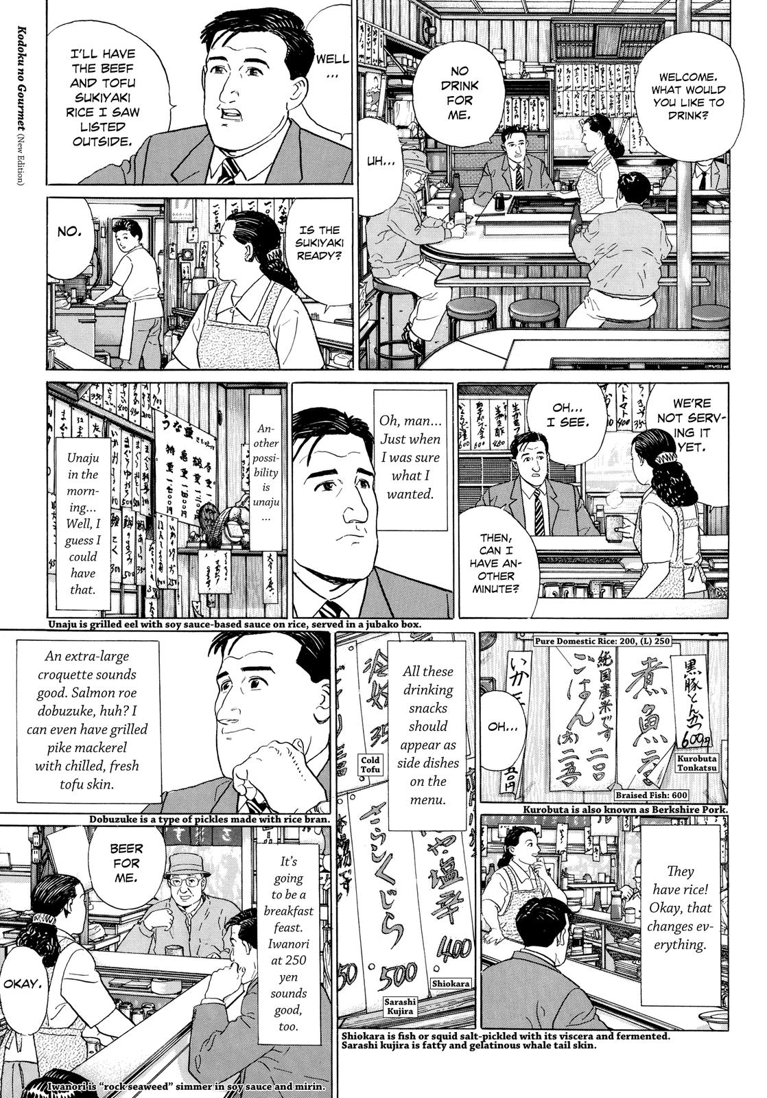 Halaman dari The Solitary Gourmet Chapter 4