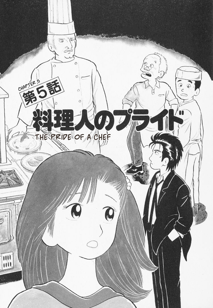 Halaman dari Oishinbo Chapter 5
