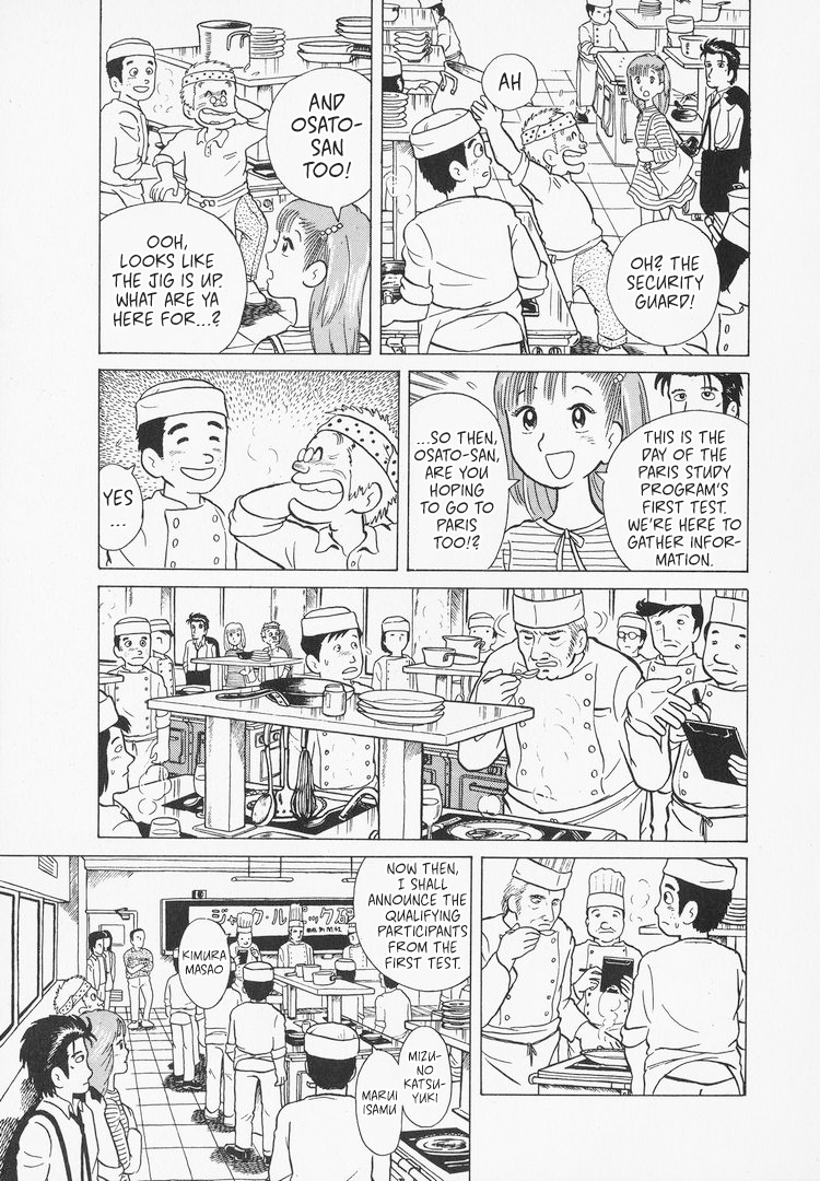 Halaman dari Oishinbo Chapter 5