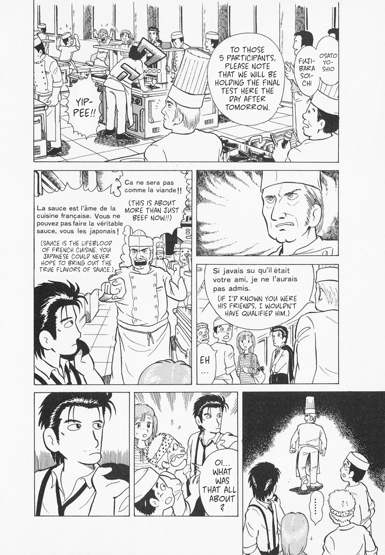 Halaman dari Oishinbo Chapter 5