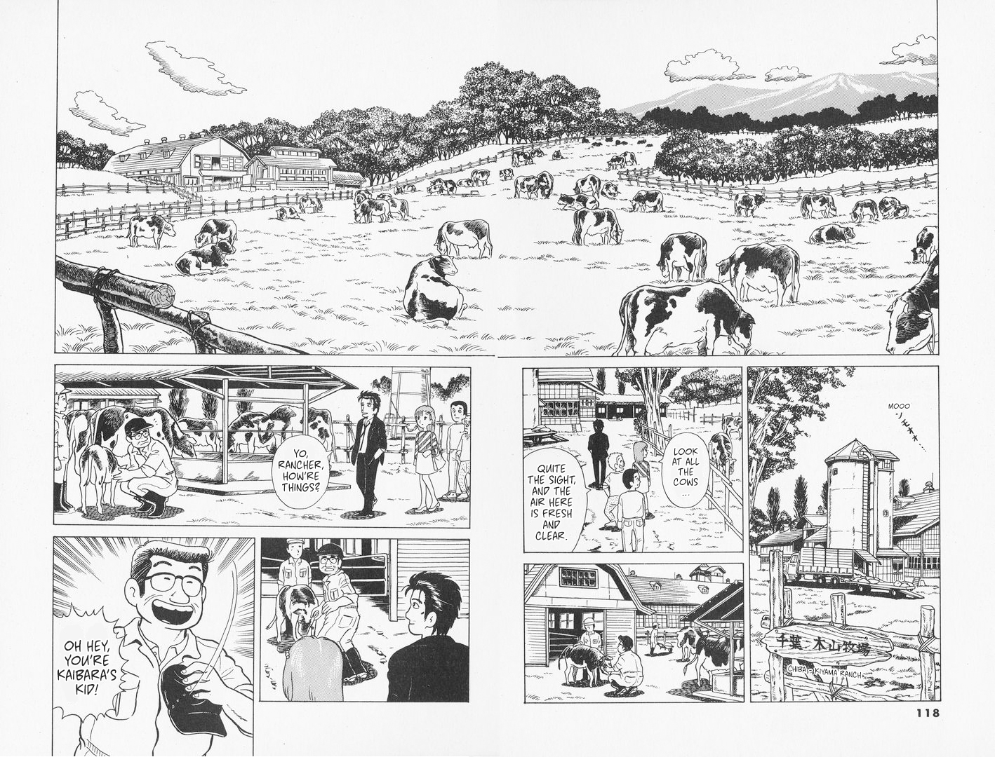 Halaman dari Oishinbo Chapter 5