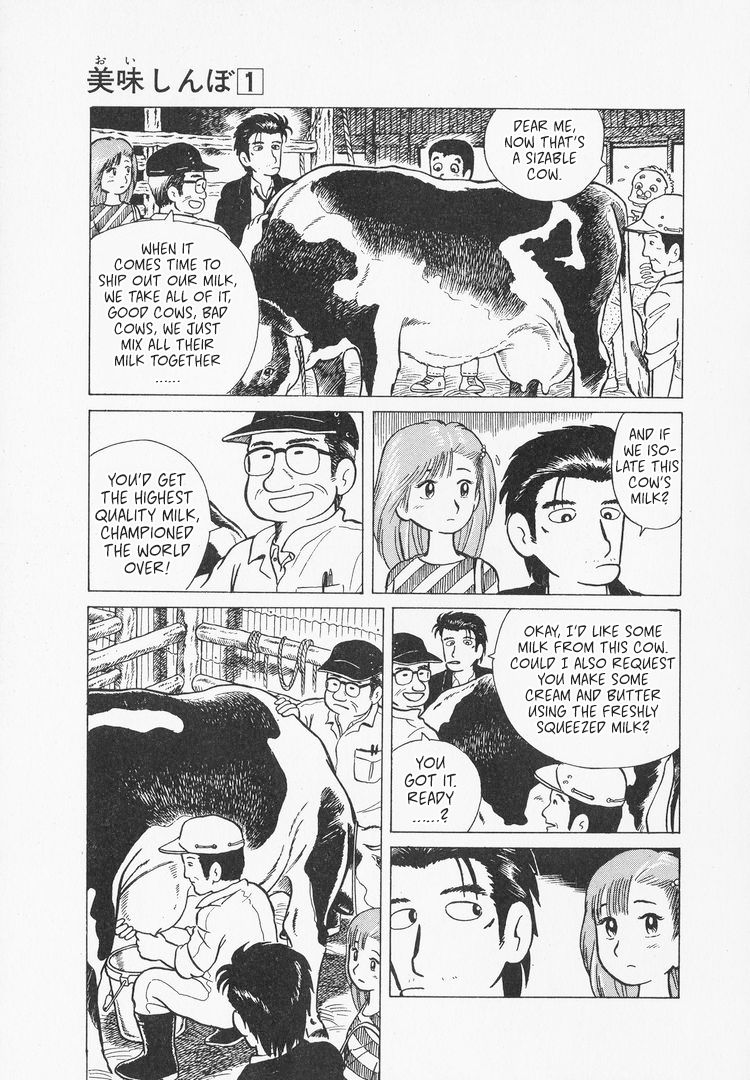 Halaman dari Oishinbo Chapter 5