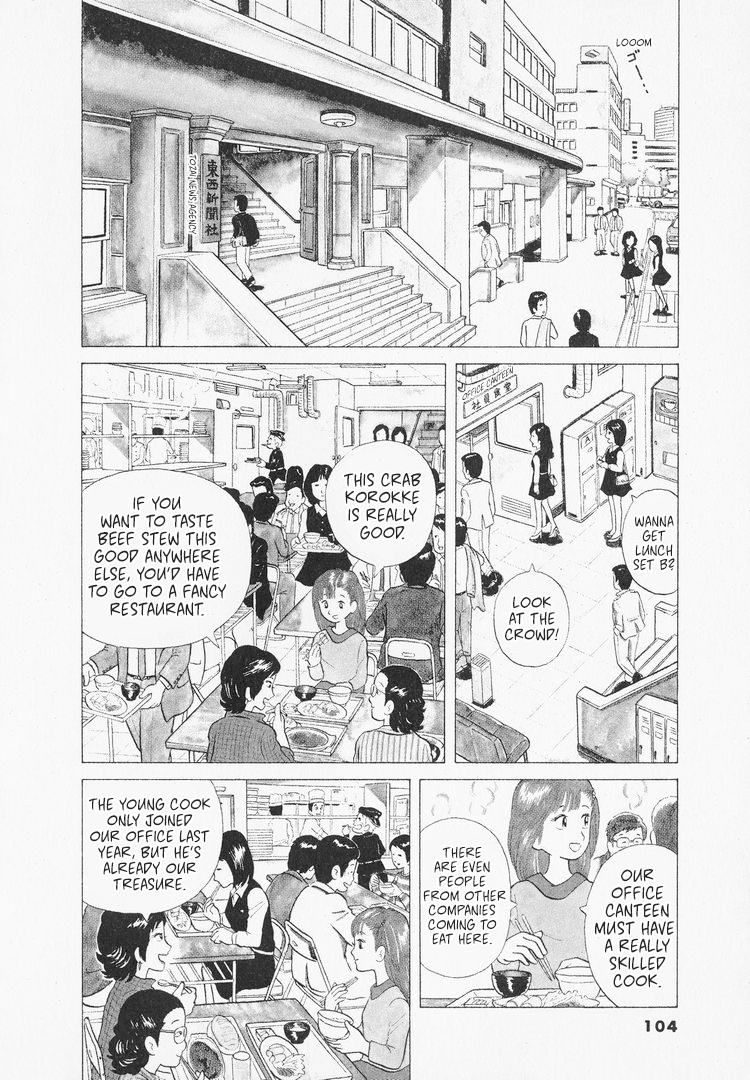 Halaman dari Oishinbo Chapter 5