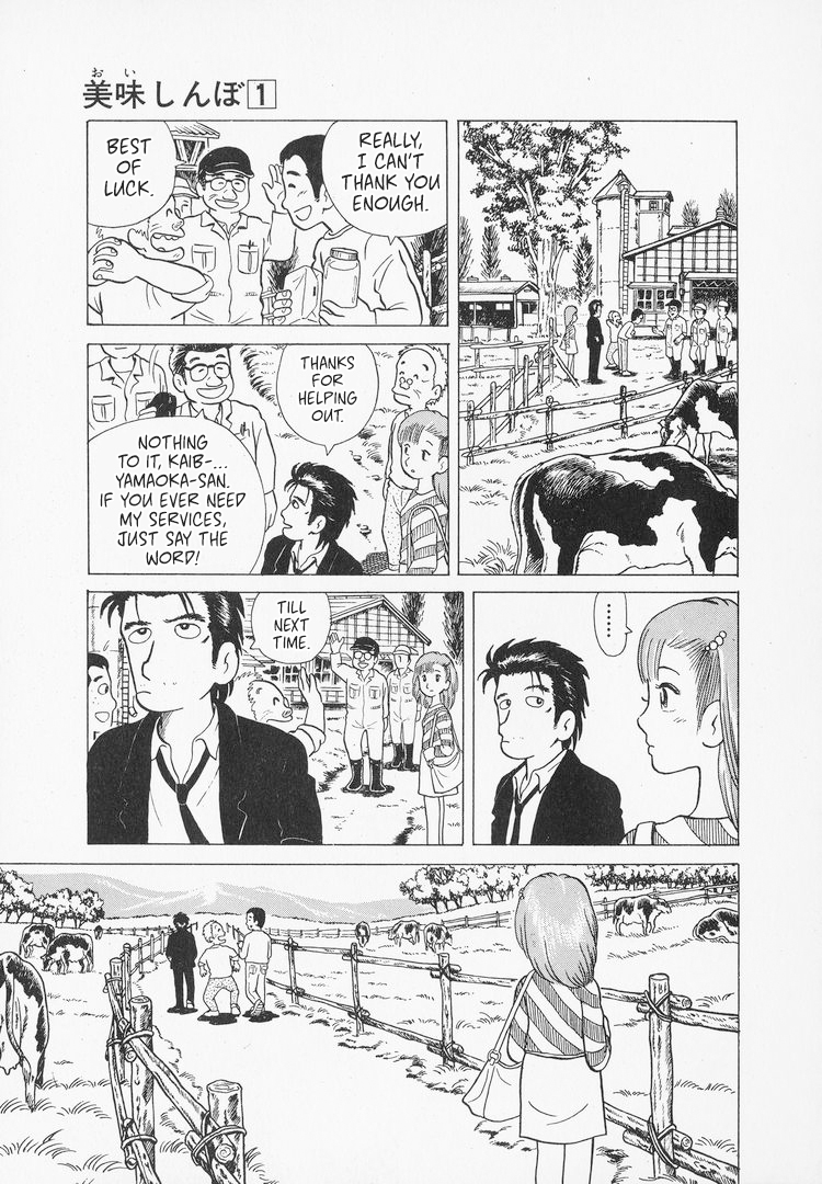 Halaman dari Oishinbo Chapter 5