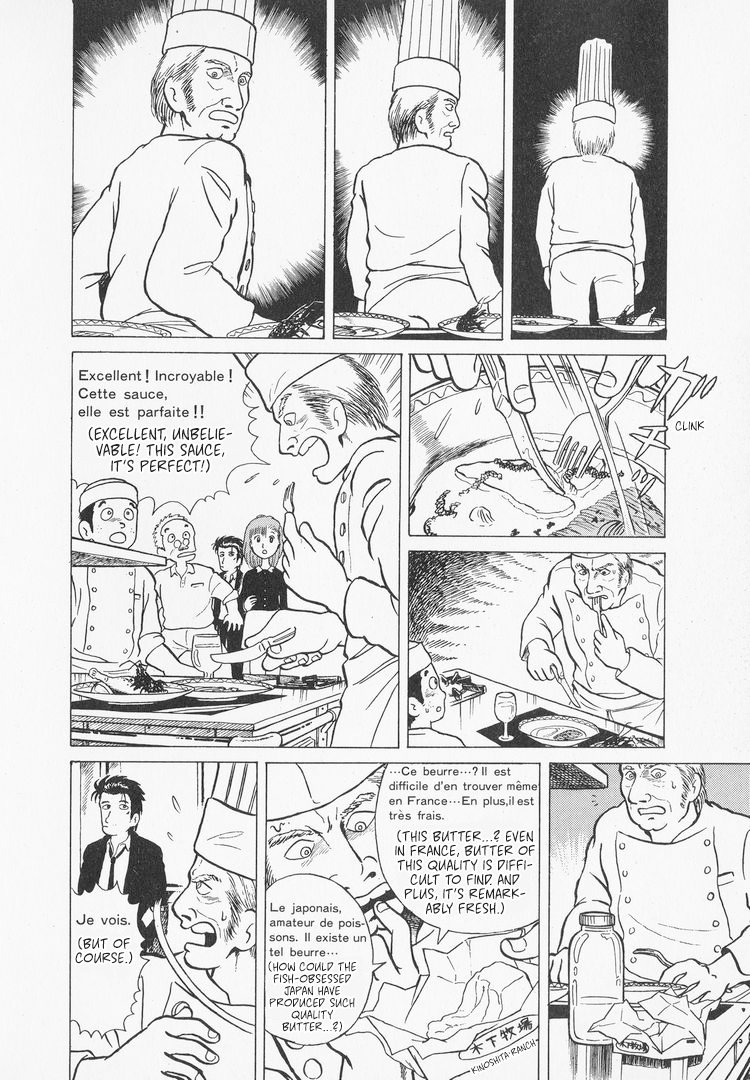 Halaman dari Oishinbo Chapter 5