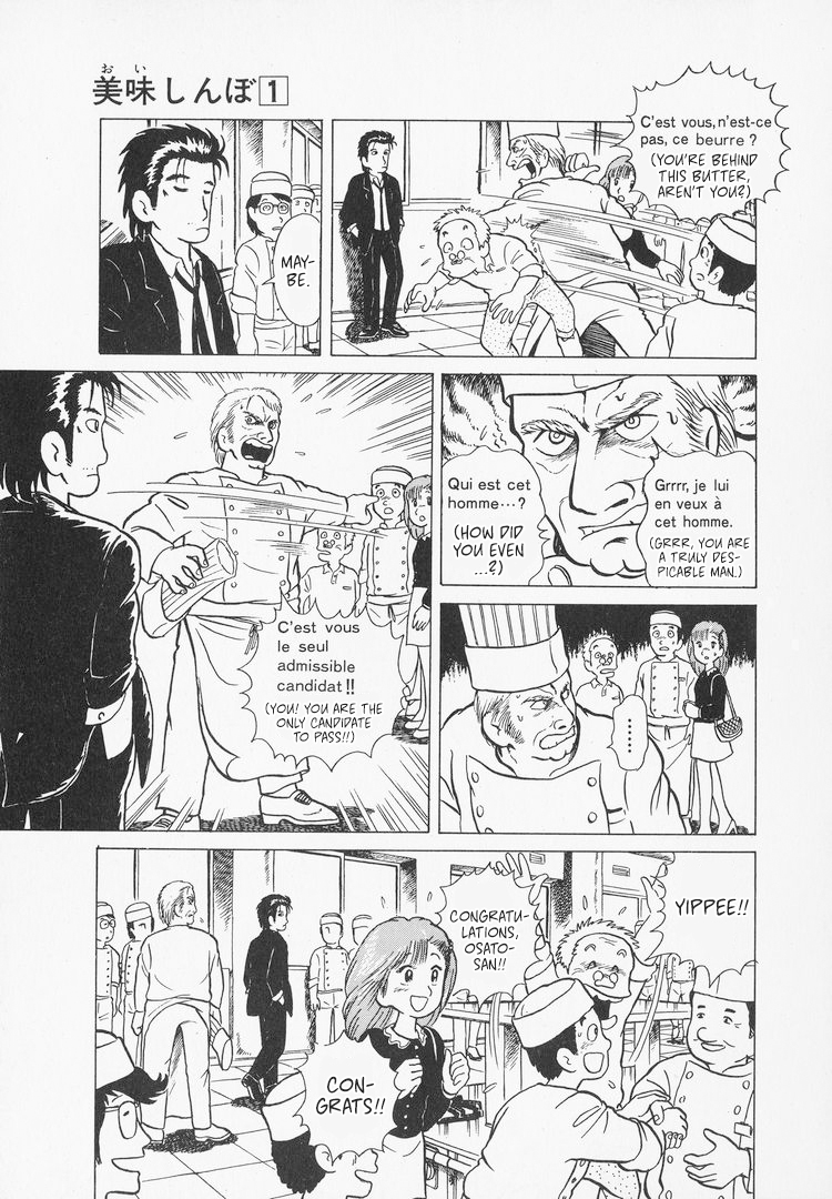 Halaman dari Oishinbo Chapter 5