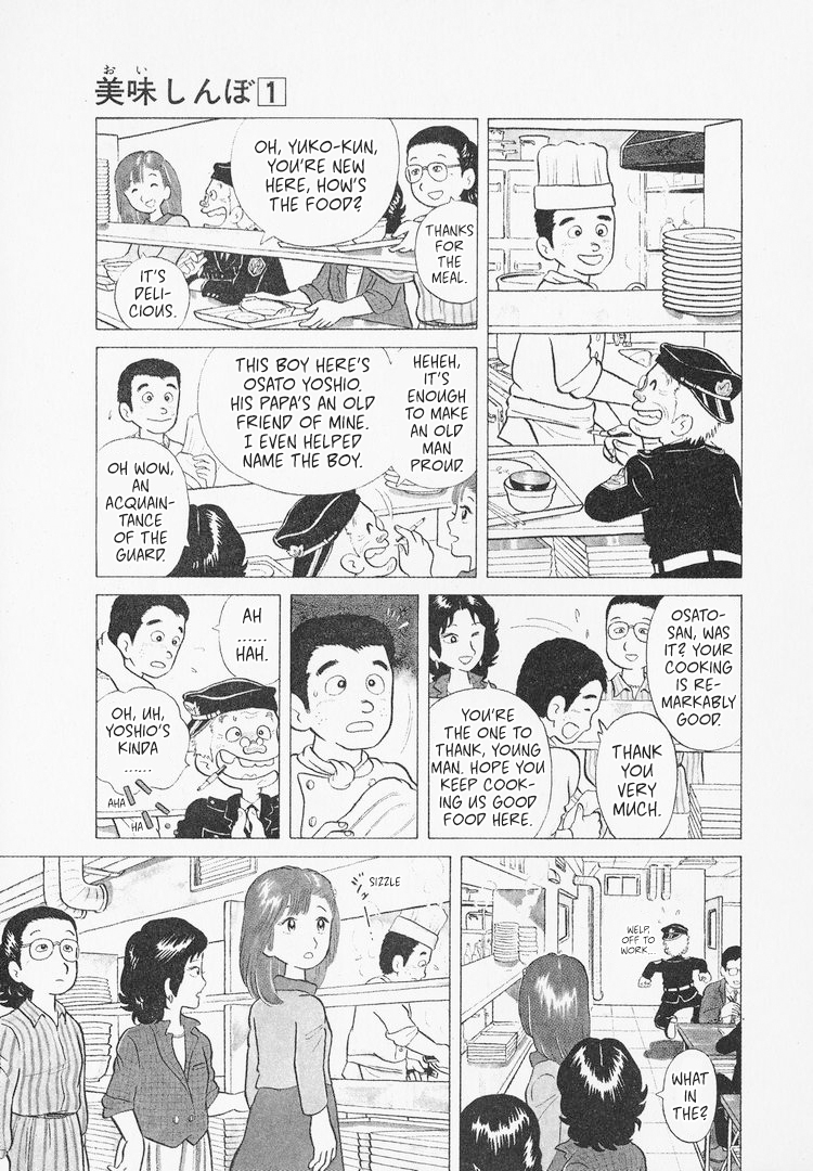 Halaman dari Oishinbo Chapter 5