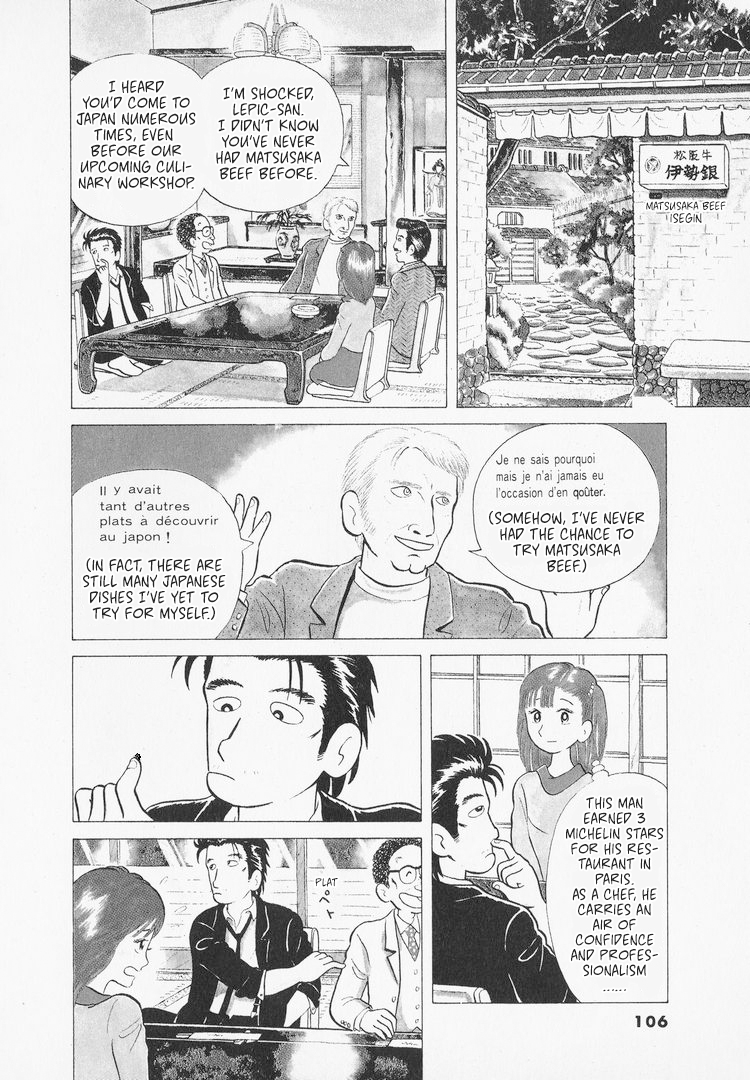 Halaman dari Oishinbo Chapter 5